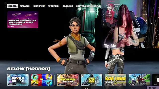 Mini Lady1 online show from March 10, 2026, 4:11 pm