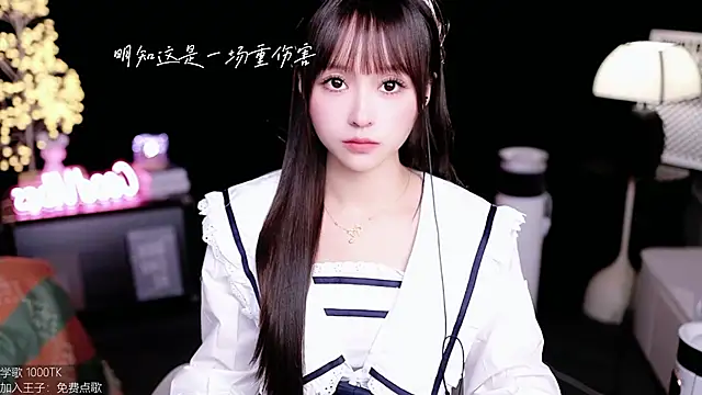 coward by online show from October 28, 2025, 10:03 am