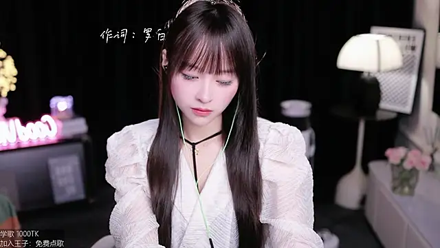 coward by online show from September 26, 2025, 5:25 am