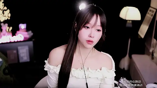 coward by online show from February 9, 2026, 9:51 am