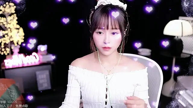 coward by online show from October 27, 2025, 9:32 am