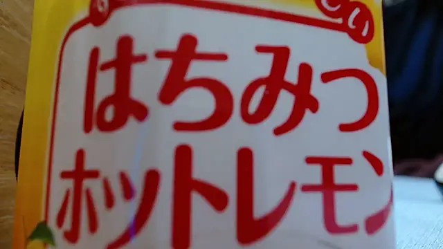 Snapshot of maito-sakurai chatting on January 19, 2026, 9:13 am maito-sakurai online show from January 19, 2026, 9:13 am