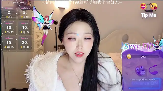 fufu-0808 online show from March 2, 2026, 3:08 pm