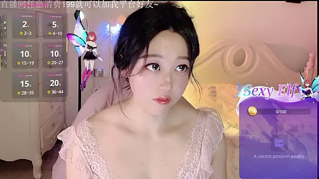 fufu-0808 online show from January 11, 2026, 8:54 am