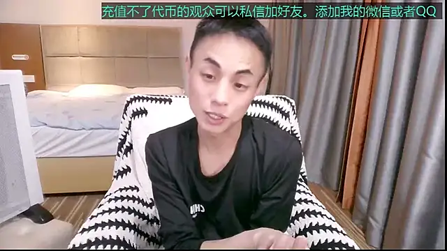 Tsia-Die online show from December 3, 2025, 6:40 pm