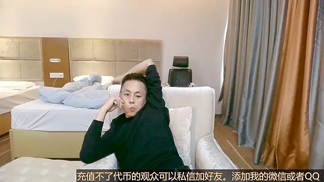 Tsia-Die online show from October 29, 2025, 4:55 am