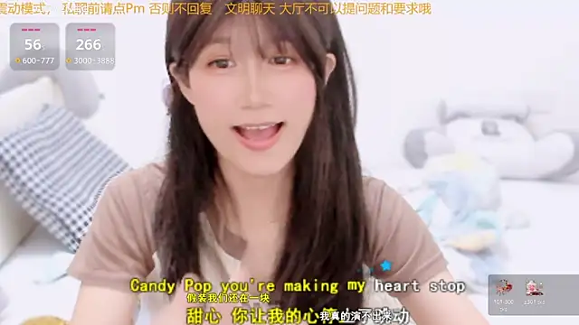 Snapshot of Rabbitlittlefool chatting on December 16, 2025, 2:10 pm Rabbitlittlefool online show from December 16, 2025, 2:10 pm