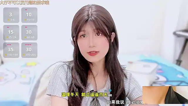 Snapshot of Rabbitlittlefool chatting on December 4, 2025, 8:30 pm Rabbitlittlefool online show from December 4, 2025, 8:30 pm