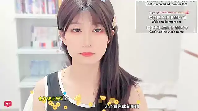 Rabbitlittlefool online show from February 16, 2026, 5:06 am