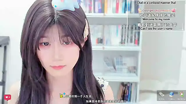 Rabbitlittlefool online show from February 13, 2026, 3:56 pm