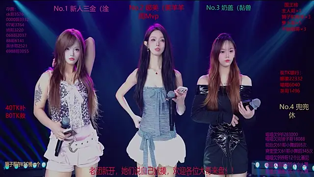 MSLOVE-001 online show from November 27, 2025, 1:44 pm