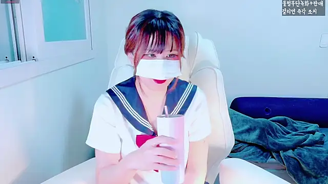 hyeony s96 online show from November 8, 2025, 11:47 am