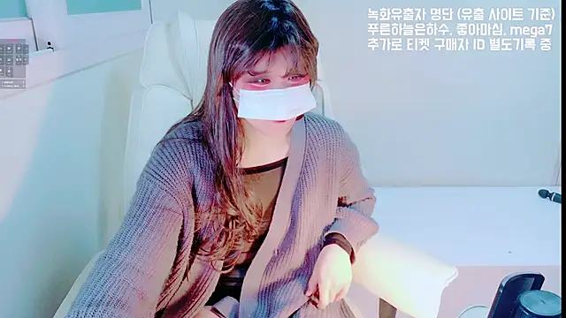 hyeony s96 online show from February 25, 2026, 1:33 pm