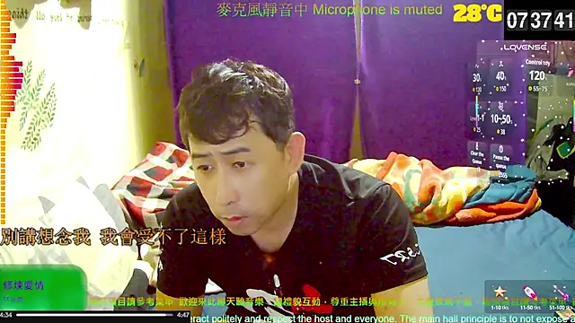 Snapshot of tw239398 chatting on October 5, 2025, 11:39 pm tw239398 online show from October 5, 2025, 11:39 pm