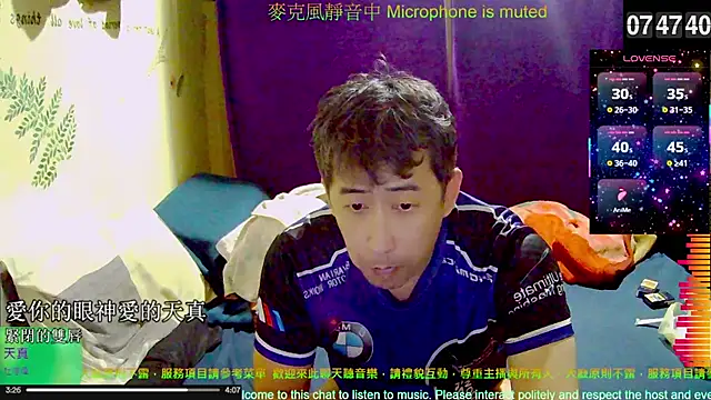 Snapshot of tw239398 chatting on November 26, 2025, 11:49 pm tw239398 online show from November 26, 2025, 11:49 pm