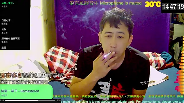 Snapshot of tw239398 chatting on October 8, 2025, 6:48 am tw239398 online show from October 8, 2025, 6:48 am