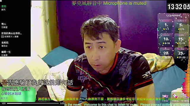 Snapshot of tw239398 chatting on November 14, 2025, 5:33 am tw239398 online show from November 14, 2025, 5:33 am