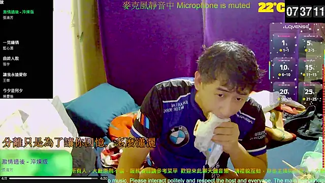 Snapshot of tw239398 chatting on October 20, 2025, 11:38 pm tw239398 online show from October 20, 2025, 11:38 pm