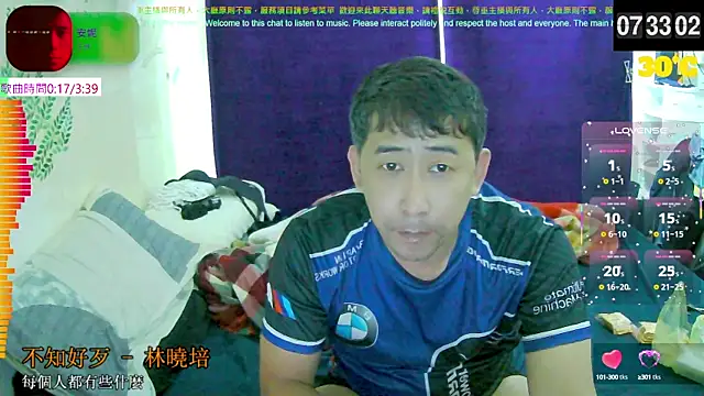 Snapshot of tw239398 chatting on September 23, 2025, 11:34 pm tw239398 online show from September 23, 2025, 11:34 pm