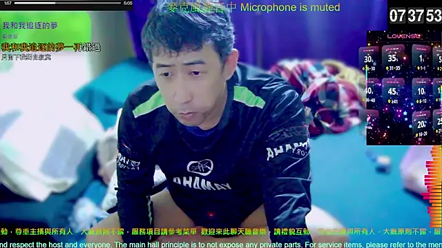 Snapshot of tw239398 chatting on December 2, 2025, 11:39 pm tw239398 online show from December 2, 2025, 11:39 pm