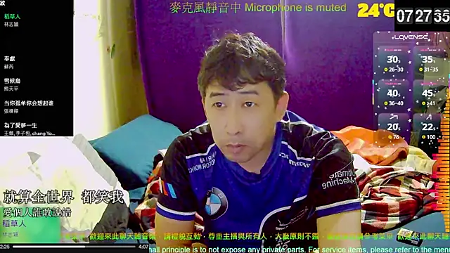 Snapshot of tw239398 chatting on October 19, 2025, 11:29 pm tw239398 online show from October 19, 2025, 11:29 pm