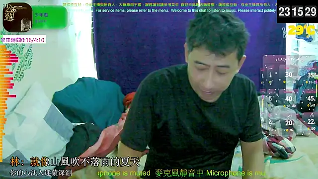 Snapshot of tw239398 chatting on September 19, 2025, 3:16 pm tw239398 online show from September 19, 2025, 3:16 pm