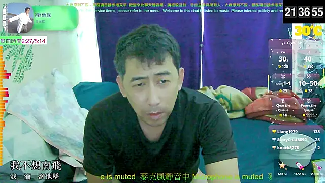 Snapshot of tw239398 chatting on September 20, 2025, 1:38 pm tw239398 online show from September 20, 2025, 1:38 pm