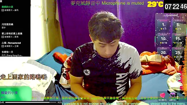 Snapshot of tw239398 chatting on October 15, 2025, 11:24 pm tw239398 online show from October 15, 2025, 11:24 pm