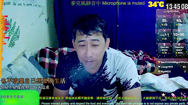 Snapshot of tw239398 chatting on September 27, 2025, 5:46 am tw239398 online show from September 27, 2025, 5:46 am