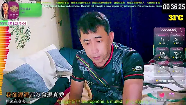 Snapshot of tw239398 chatting on September 13, 2025, 1:38 am tw239398 online show from September 13, 2025, 1:38 am