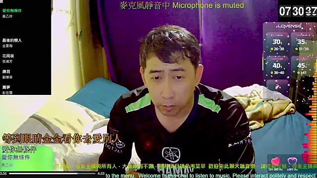 Snapshot of tw239398 chatting on November 10, 2025, 11:32 pm tw239398 online show from November 10, 2025, 11:32 pm