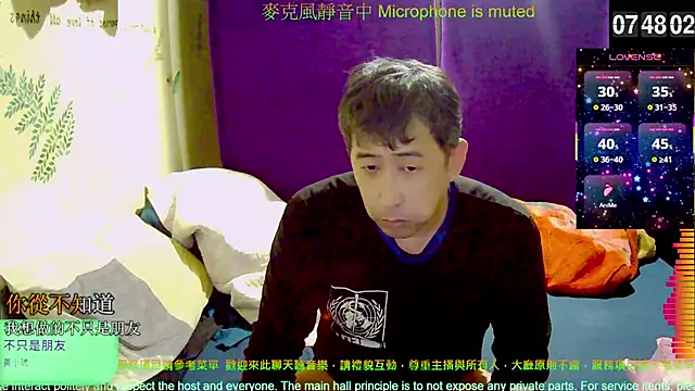 Snapshot of tw239398 chatting on November 24, 2025, 11:49 pm tw239398 online show from November 24, 2025, 11:49 pm