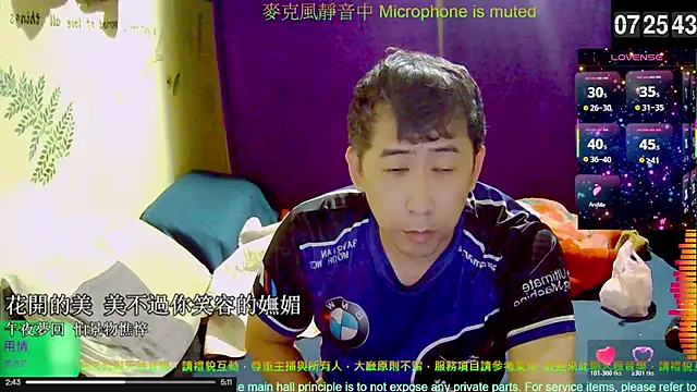 Snapshot of tw239398 chatting on November 25, 2025, 11:27 pm tw239398 online show from November 25, 2025, 11:27 pm