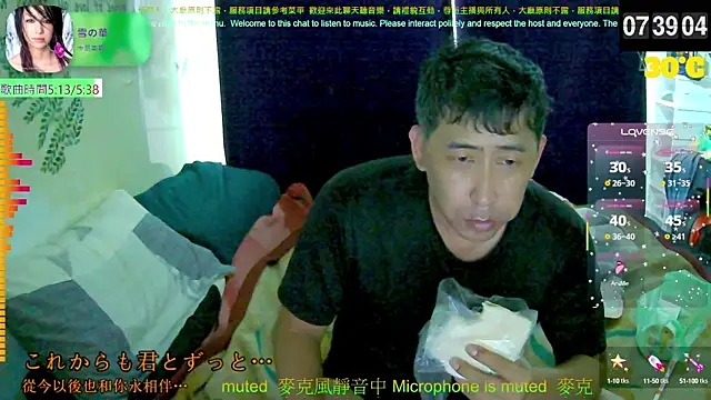 Snapshot of tw239398 chatting on September 18, 2025, 11:41 pm tw239398 online show from September 18, 2025, 11:41 pm