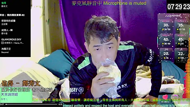 Snapshot of tw239398 chatting on November 5, 2025, 11:30 pm tw239398 online show from November 5, 2025, 11:30 pm