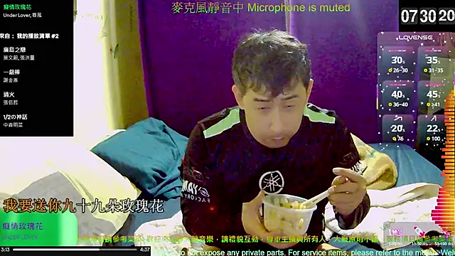 Snapshot of tw239398 chatting on November 6, 2025, 11:31 pm tw239398 online show from November 6, 2025, 11:31 pm