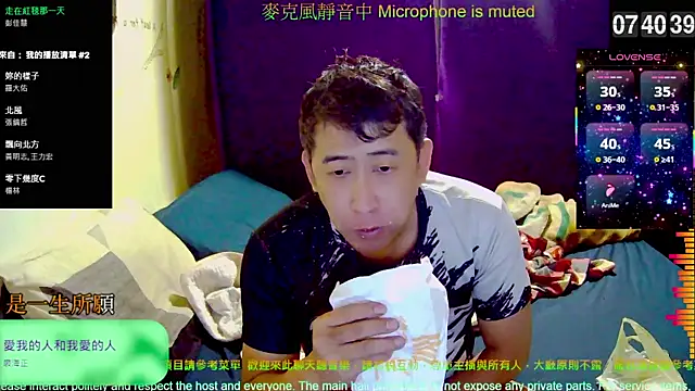 Snapshot of tw239398 chatting on November 17, 2025, 11:42 pm tw239398 online show from November 17, 2025, 11:42 pm