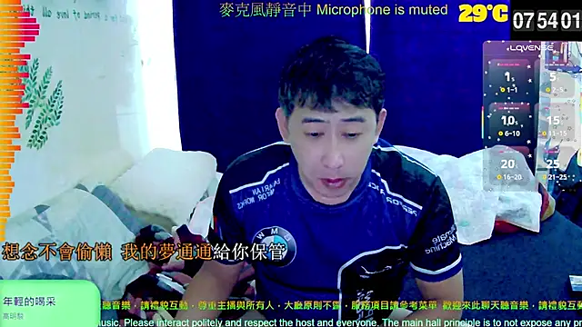 Snapshot of tw239398 chatting on September 30, 2025, 11:55 pm tw239398 online show from September 30, 2025, 11:55 pm