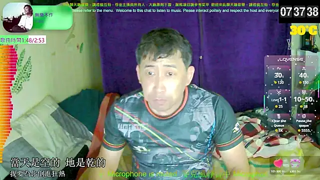 Snapshot of tw239398 chatting on September 15, 2025, 11:38 pm tw239398 online show from September 15, 2025, 11:38 pm