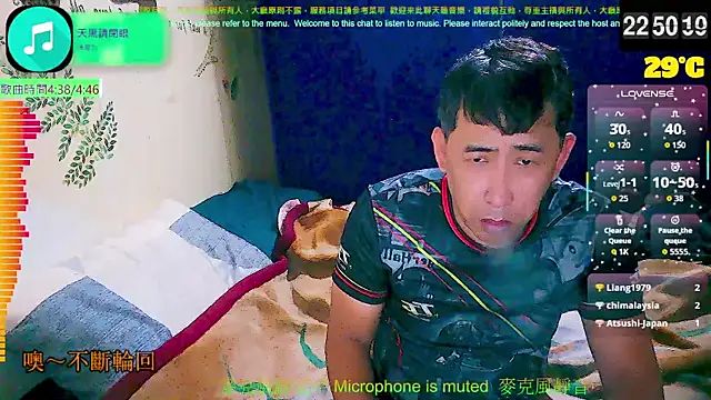 Snapshot of tw239398 chatting on September 13, 2025, 2:50 pm tw239398 online show from September 13, 2025, 2:50 pm