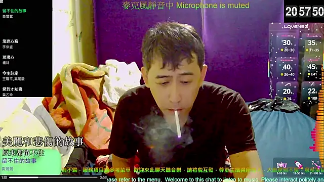 Snapshot of tw239398 chatting on October 30, 2025, 12:58 pm tw239398 online show from October 30, 2025, 12:58 pm