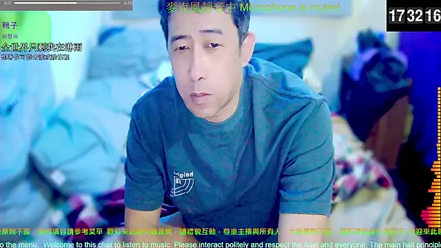 Snapshot of tw239398 chatting on April 19, 2026, 9:32 am tw239398 online show from April 19, 2026, 9:32 am