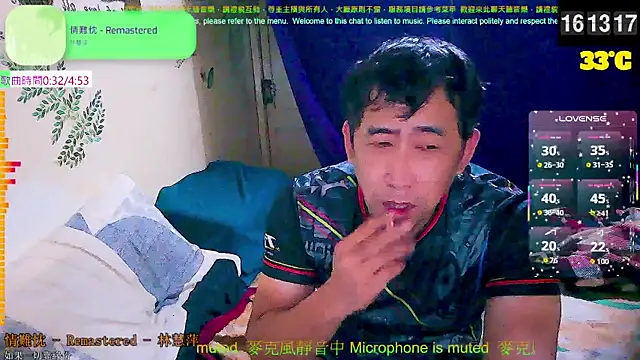 Snapshot of tw239398 chatting on September 11, 2025, 8:14 am tw239398 online show from September 11, 2025, 8:14 am