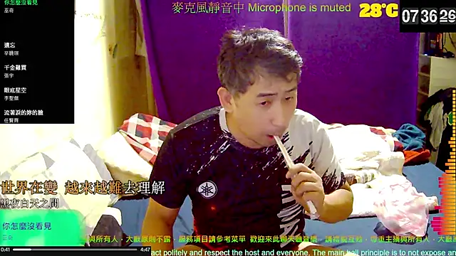 Snapshot of tw239398 chatting on October 10, 2025, 11:38 pm tw239398 online show from October 10, 2025, 11:38 pm