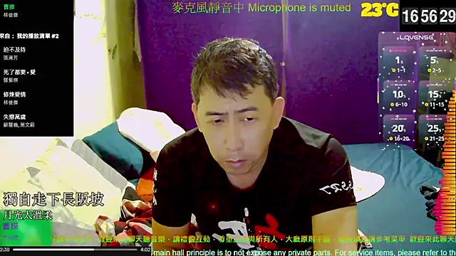 Snapshot of tw239398 chatting on October 25, 2025, 8:57 am tw239398 online show from October 25, 2025, 8:57 am