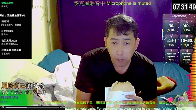 Snapshot of tw239398 chatting on November 2, 2025, 11:32 pm tw239398 online show from November 2, 2025, 11:32 pm