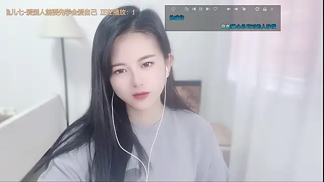 Musae7 online show from February 6, 2026, 2:51 am