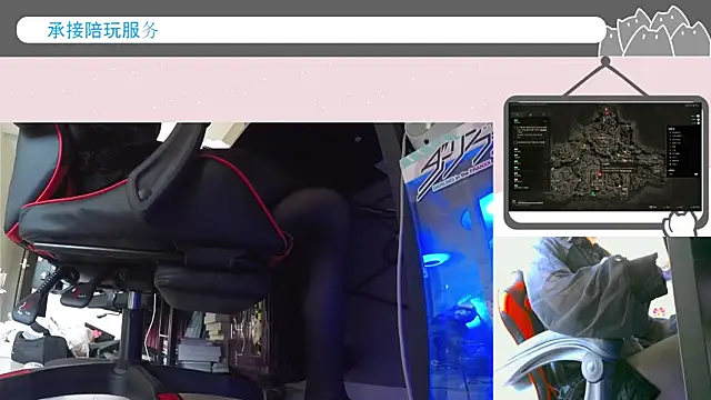 MioyokaRico online show from November 3, 2025, 1:55 am