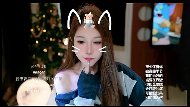 KKEHBYBA online show from March 13, 2026, 6:40 am