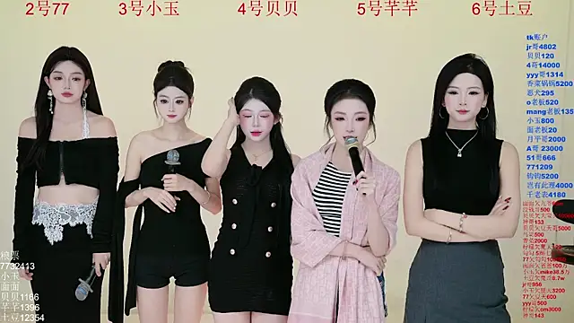 Hot-dance520 online show from November 1, 2025, 2:40 am